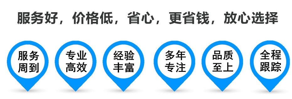 信丰货运专线 上海嘉定至信丰物流公司 嘉定到信丰仓储配送